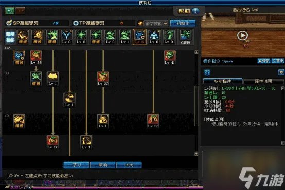 dnf魔道学者怎么加点