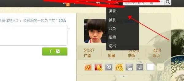 腾讯微博彻底删除了之后如何重新开通?