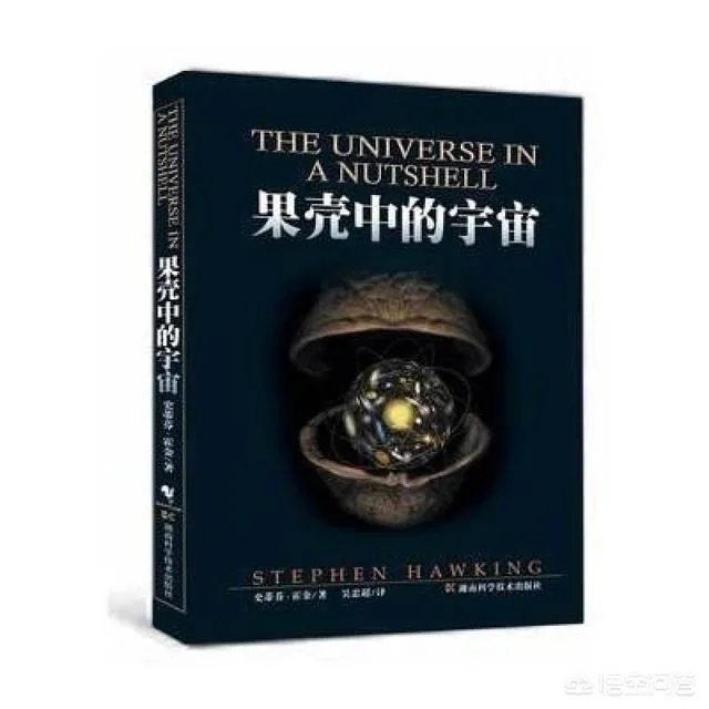 霍金去世了,你怎么看待霍金?