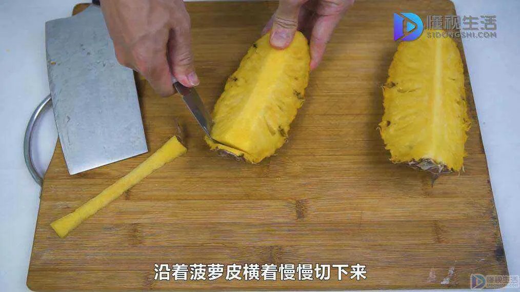 菠萝应该怎么切