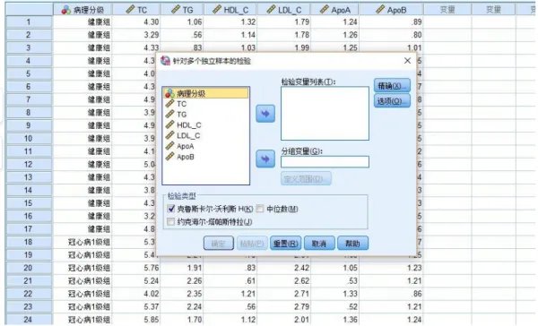 参数检验非参数检验的区别与联系