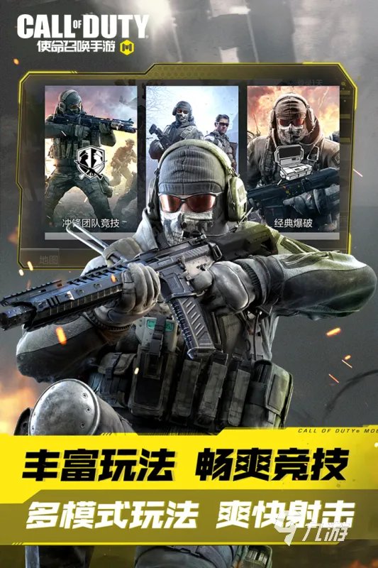 高画质高端手游排行榜前十名2021 高画质高端游戏有哪些