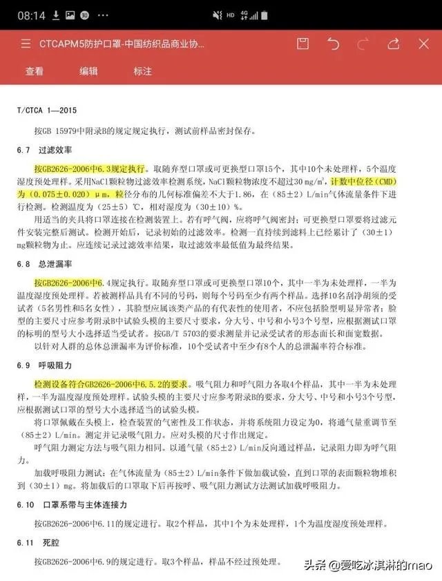 f95口罩与n95口罩有什么不一样?