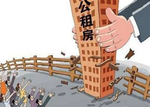 长春市公租房申请条件有哪些