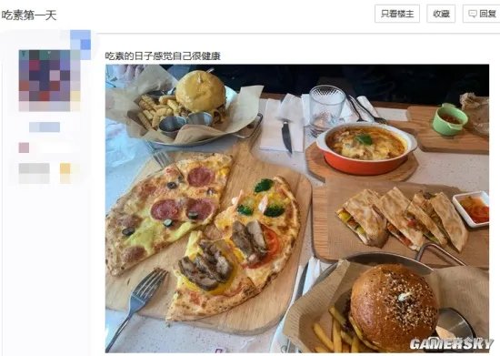 一天要吃多少肉,才能在“素食吧”里生存?