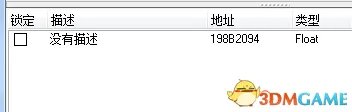 收获日2 金钱技能点修改图文教程