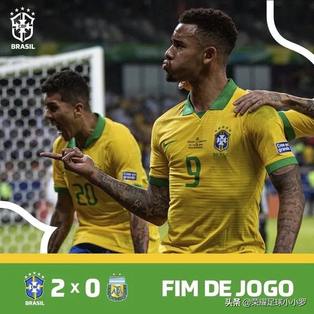 巴西2-0战胜阿根廷，挺进美洲杯决赛，是不是冠军已经稳了，你怎么看？