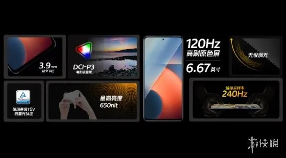 iqooz5参数怎么样 iqooz5参数配置详情