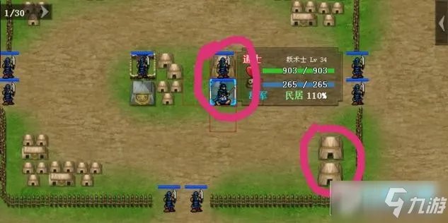 《新幻想赵云传》65关攻略大全
