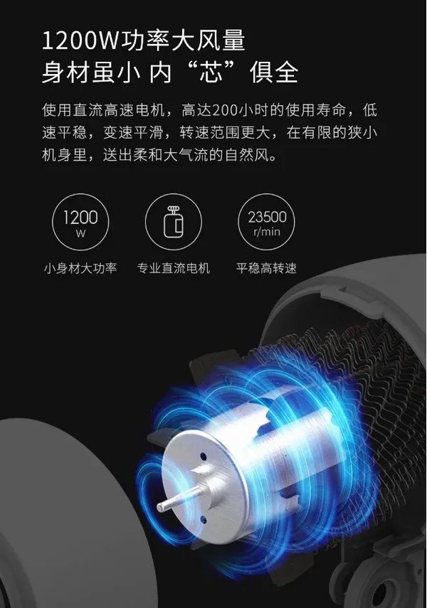 小身材大能量:yueli 月立 便携迷你电吹风 上架有品