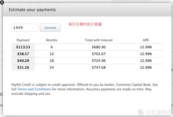 为抢购iPhone做准备:苹果官网购物攻略全汇总(中国 香港 美国 日本)