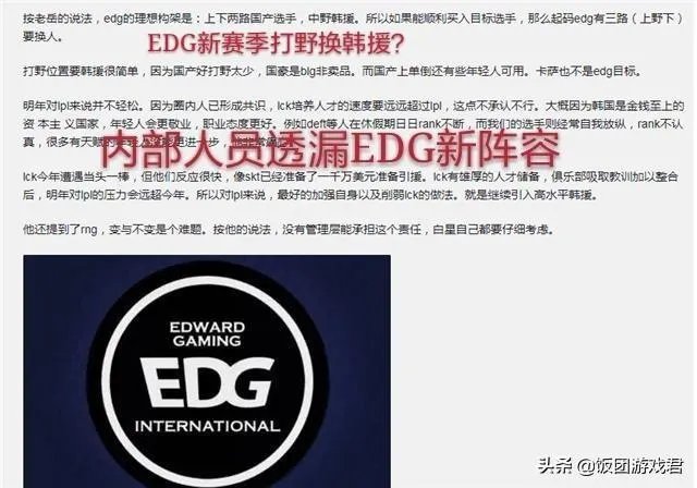 就在昨晚,GRF泰山与DOPA国服双排来LPL的消息坐实了,玩家直言LPL起飞了,你怎么看?