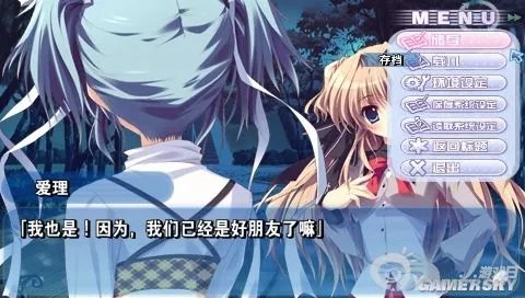 《纯白交响曲:陆奥国的花痕》PSP中文版下载