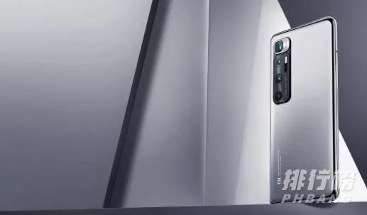 小米10pro至尊版参数_小米10pro至尊版怎么样