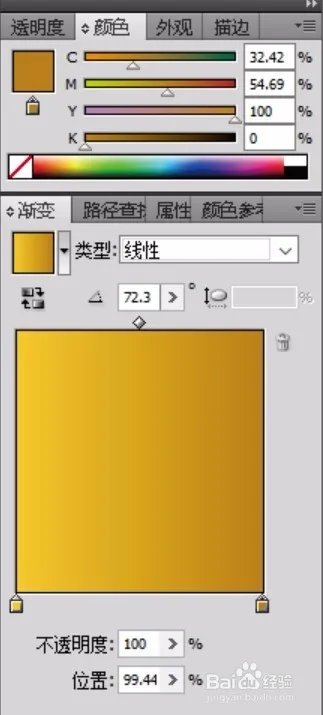 放大镜图标矢量图设计
