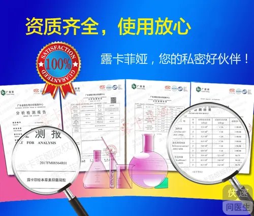 女性缩阴产品哪个好?外用缩阴产品效果比较好!
