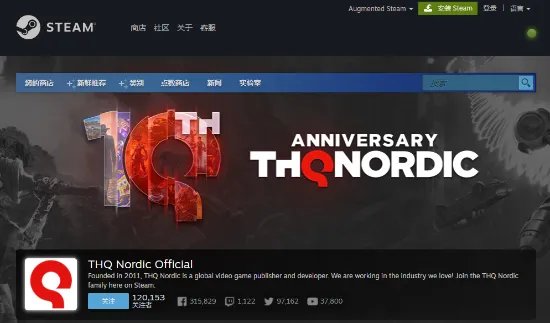 游民晨播报:THQ Nordic庆祝十周年开启Steam喜+2活动 《秦殇》欧美版上架Steam商店