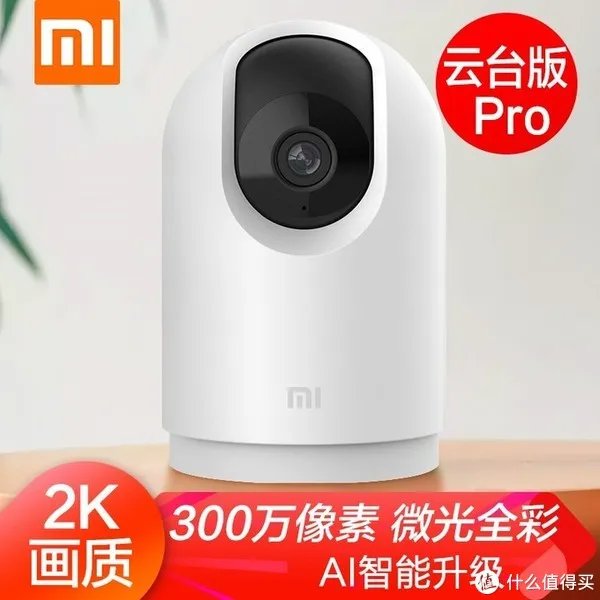 小米全屋智能指南!!!做小米智能家居,这一篇就够了!!!