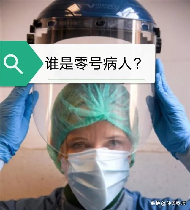 成都这次疫情的来源是哪里呢?