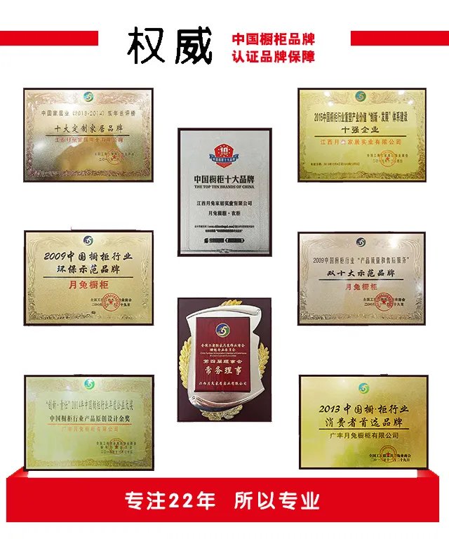 月兔橱柜口碑榜单现已公布,亲们敬请关注!