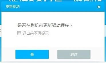 vivo手机储存空间已满，应用程序被终止，请释放内存并重试，进入不了主办面，要如何解决？