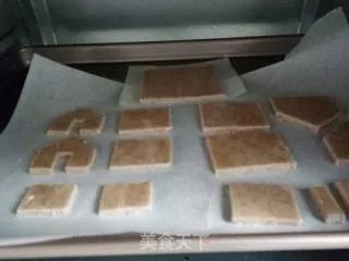 姜饼屋