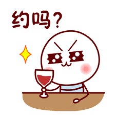 大好时光,和齐家约会吧!请为聚会项目投票吧!