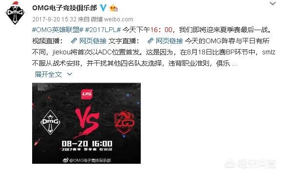 RW是一支什么样的战队?