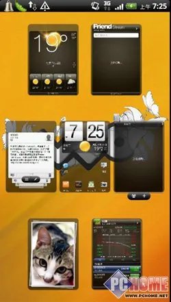 SENSE 3.0 灵感界面特效出众风格依旧