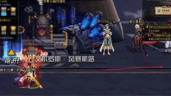 《DNF》智慧的引导任务攻略