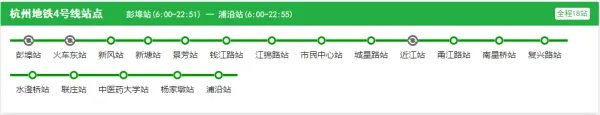 杭州目前有几条地铁线路啊?