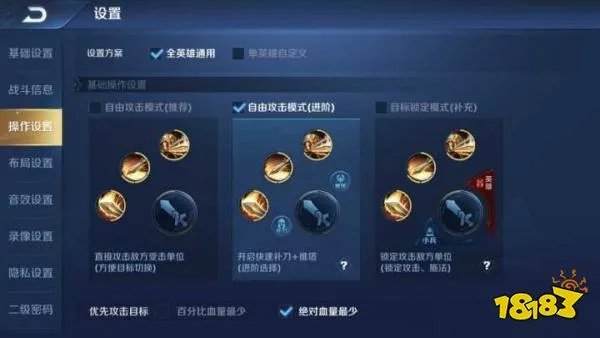 王者荣耀后羿怎么玩 后羿最强出装铭文攻略