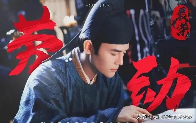 《清平乐》和《猎狐》你比较喜欢哪个角色的王凯?