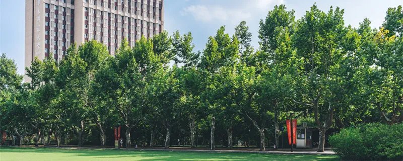 211大学有哪些