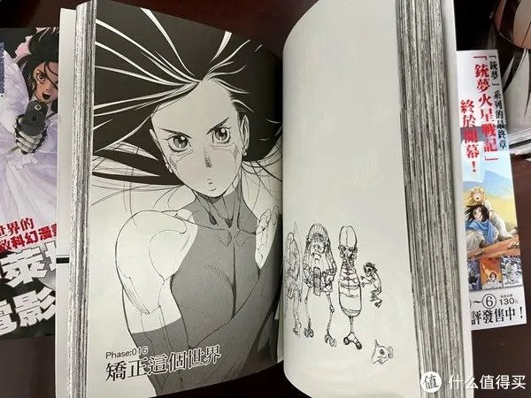 继续入坑殿堂级漫画《铳梦》第二部：Last Order最后的任务