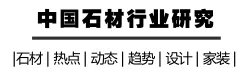 大理石豪宅设计效果图