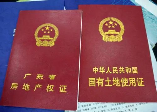 过户费怎么算