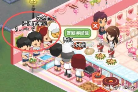 QQ餐厅要下架了,QQ餐厅怎么玩?