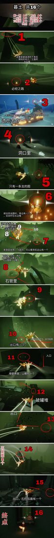 光遇小金人全部位置图文攻略 全部地图小金人图示一览