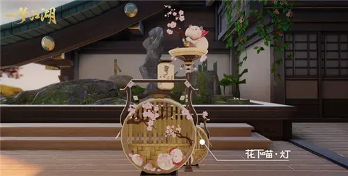《一梦江湖》七夕版本来袭,玩法外观全线上新!