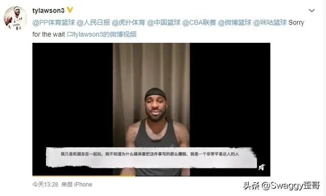 首钢体测3人未通过,杨鸣获新身份,劳森道歉,你怎么看?