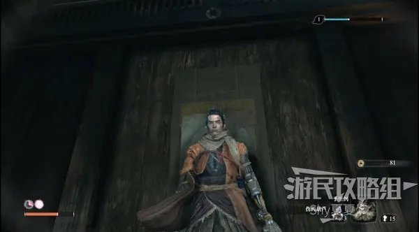 《只狼》图文攻略 全流程及BOSS打法攻略