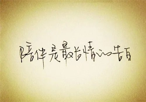 爱情表白词怎么说好 浪漫表白情话推荐