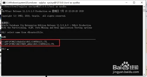 oracle怎么查询设置的dump路径