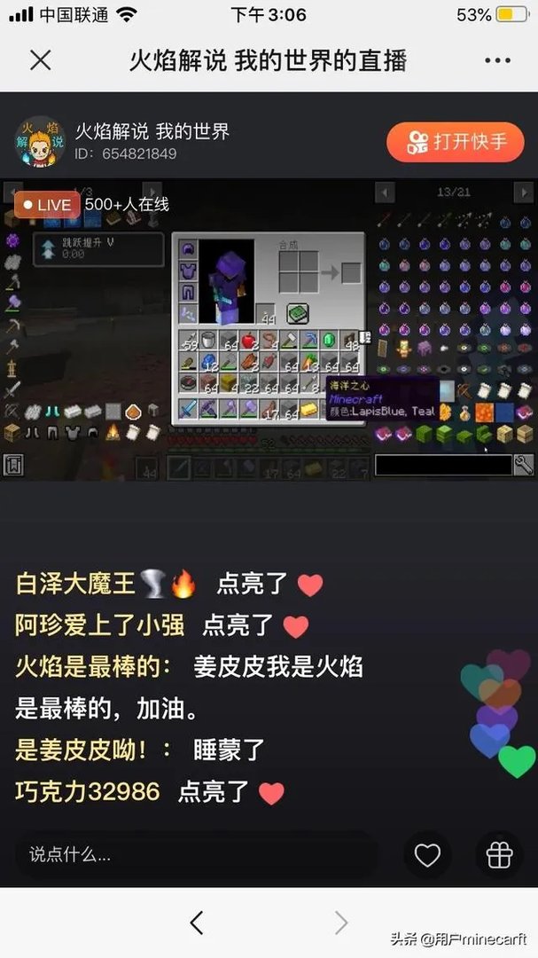 我的世界好玩吗?做视频的话我几天更一期视频呢?