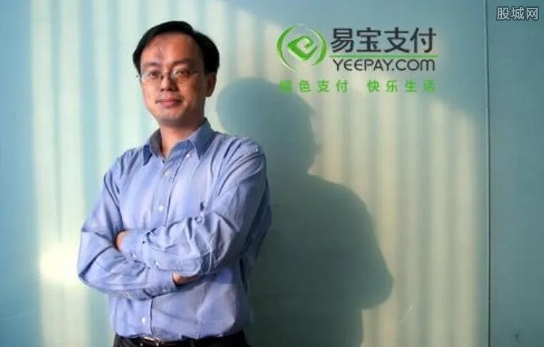 易宝支付怎么样 和支付宝有什么区别？