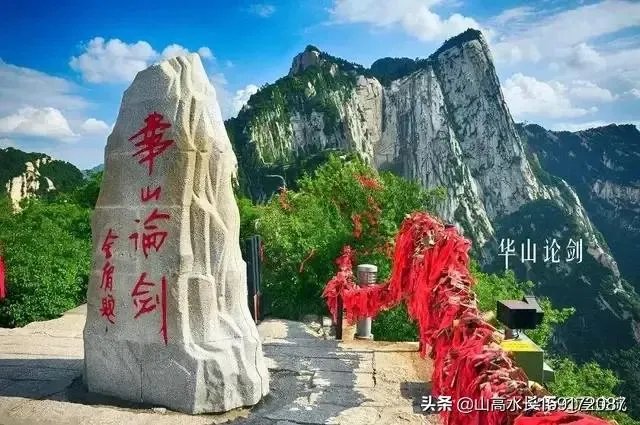 刘昊然邀你去爬平顶山,你会去吗?
