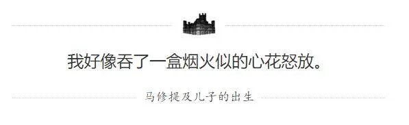如何评价唐顿庄园的马修?