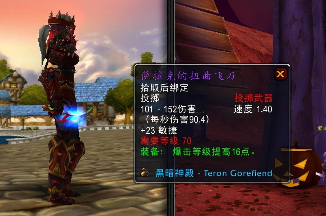 黑暗神殿掉落装备一览表
