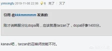 就在昨晚,GRF泰山与DOPA国服双排来LPL的消息坐实了,玩家直言LPL起飞了,你怎么看?